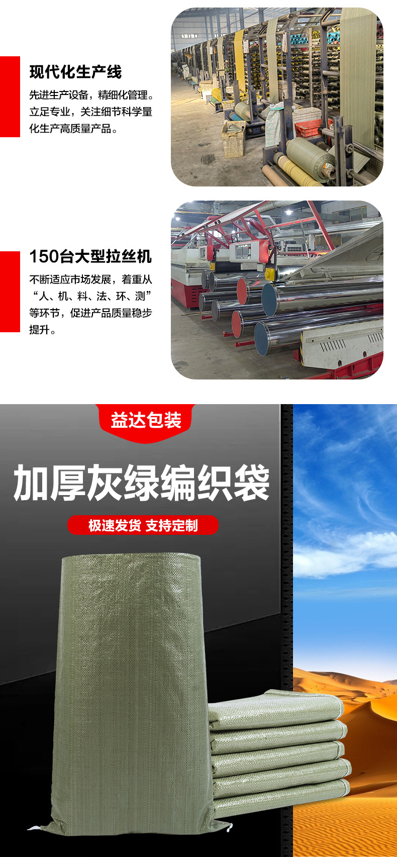 编织袋搬家打包袋大号加厚快递麻袋装修建筑垃圾袋子批发蛇皮袋子详情3
