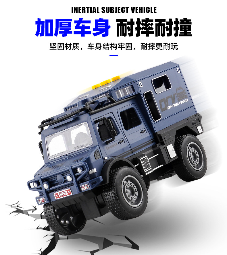 宝宝益智玩具车1-3岁男孩专用 惯性回力越野车模型 小汽车仿真代发儿童玩具6款随机发货详情12