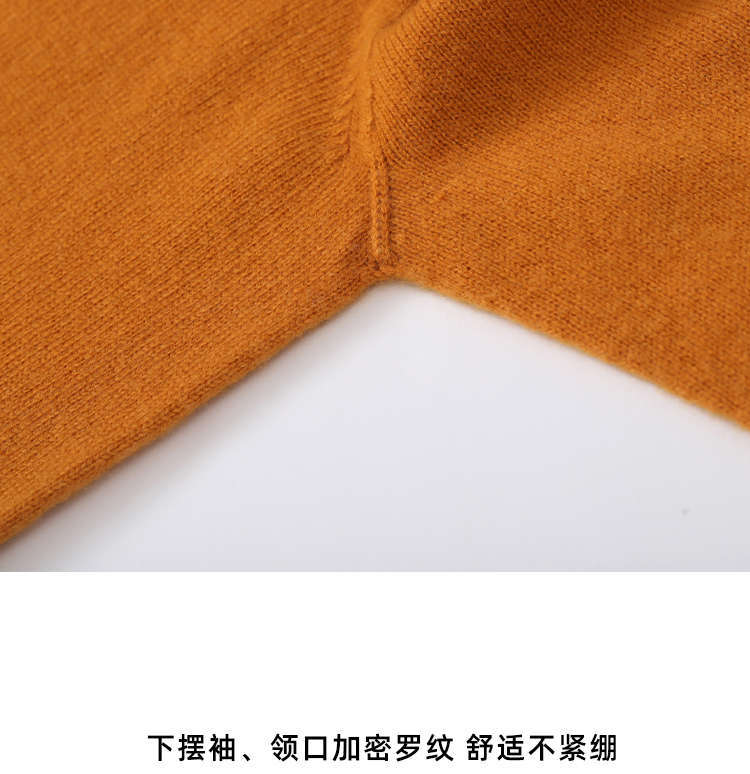 羊毛中领打底衫加厚毛针织衫百搭经典款毛衣毛衣毛衣毛衣毛衣毛衣毛衣详情12