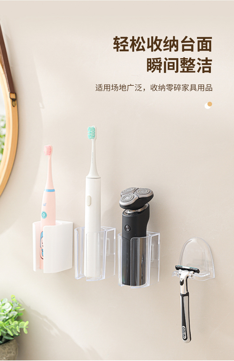 Beauty device storage rack, razor stand, draining without drilling, electric razor hanging rack, base, wall-mounted storage rack pic 11