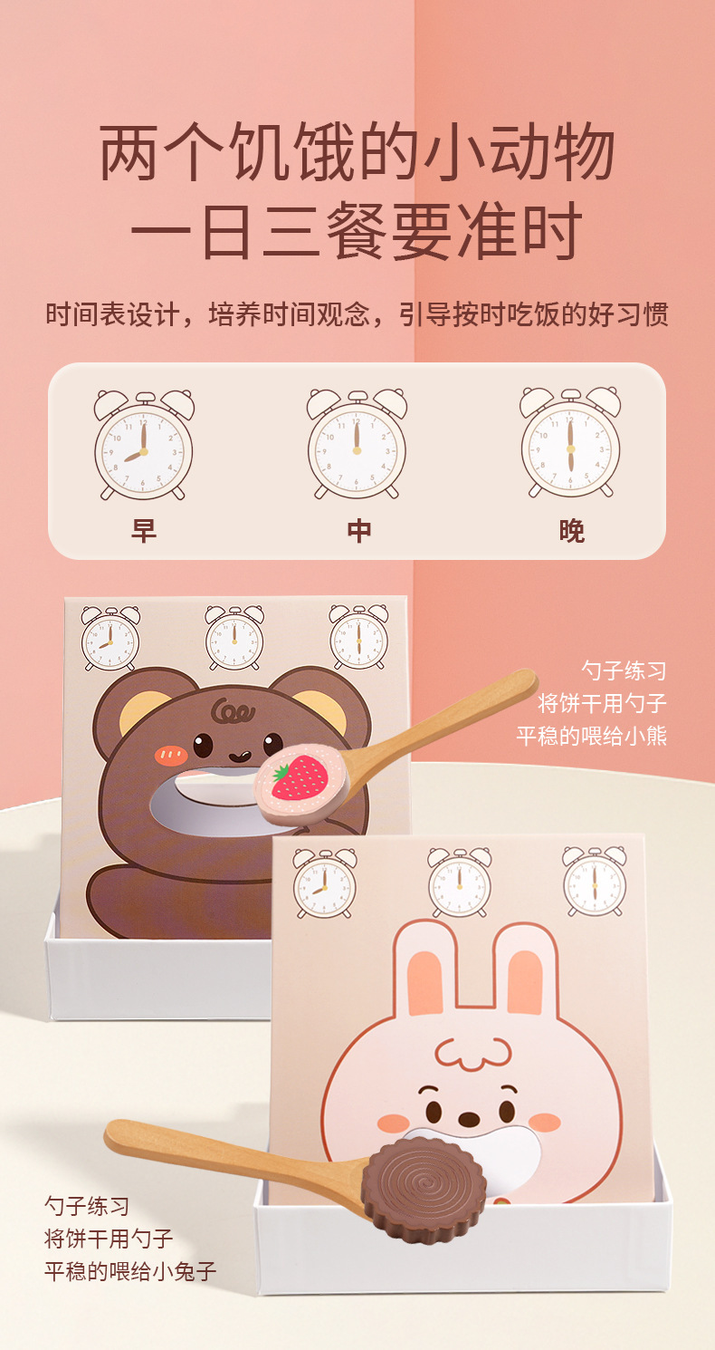 新品美味饼干喂食游戏儿童木质玩具锻炼手眼协调益智批发过家家彩妆玩具详情3