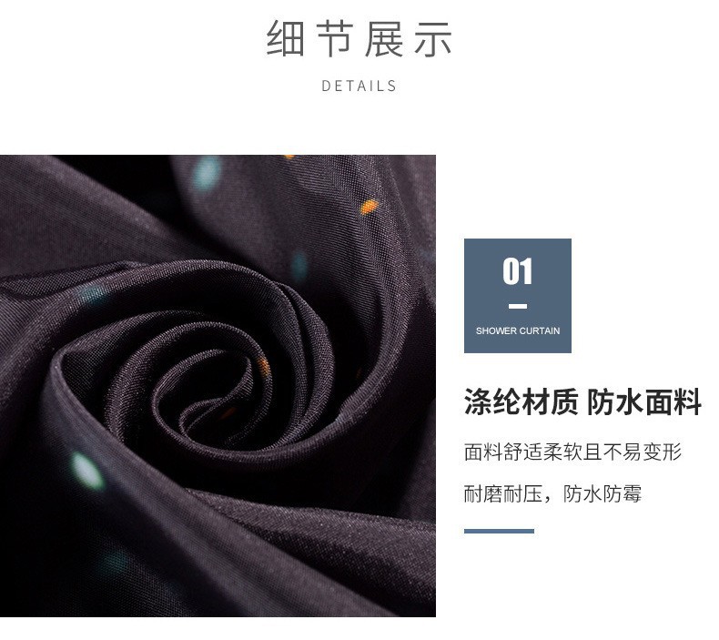 现代简约风格花卉浴帘跨境供应 浴帘3D数码印花涤纶 防水防毒浴帝详情3