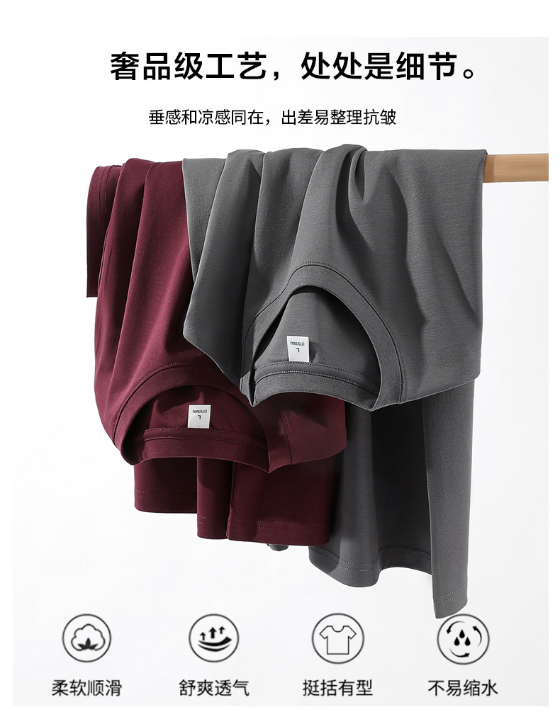 Cotton short-sleeved T-shirt for men, Spring/Summer 2025, cool half-sleeved ice silk pure white loose T-shirt pic 16