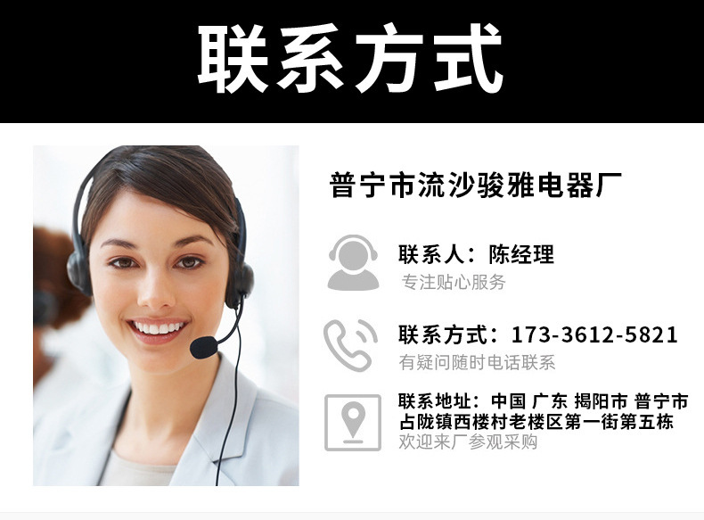 排插家用带线多功能插座板有线多用插线板多孔跑江湖插排批发插座详情21