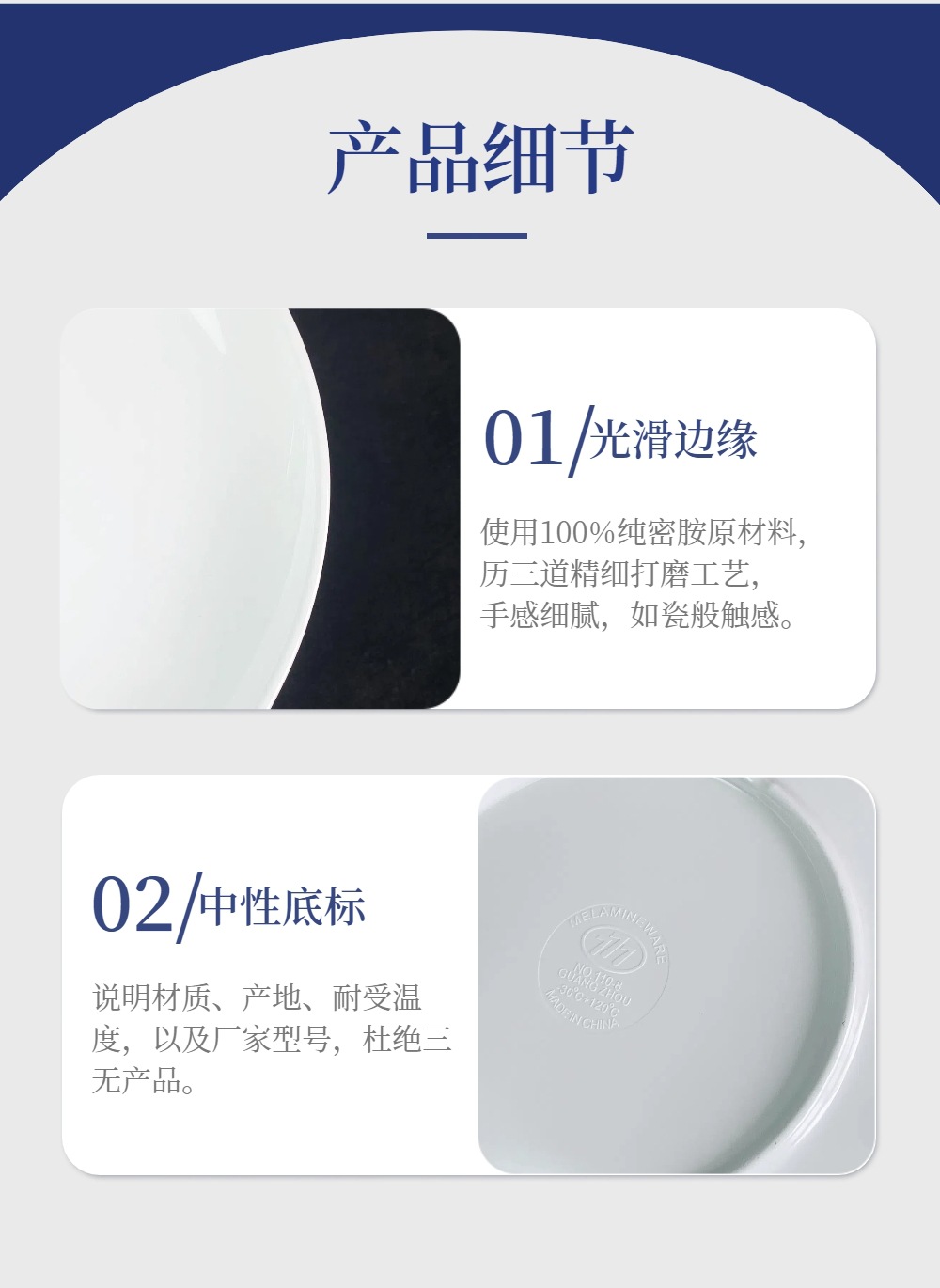 白色盘子密胺餐具圆盘平盘密胺餐盘商用快餐盘圆形西餐盘圆碟批发详情29