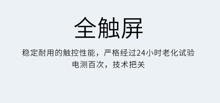 港澳英式13A插座英标USB电灯制家用灯曲面板白色鋼化玻璃触摸开关详情11