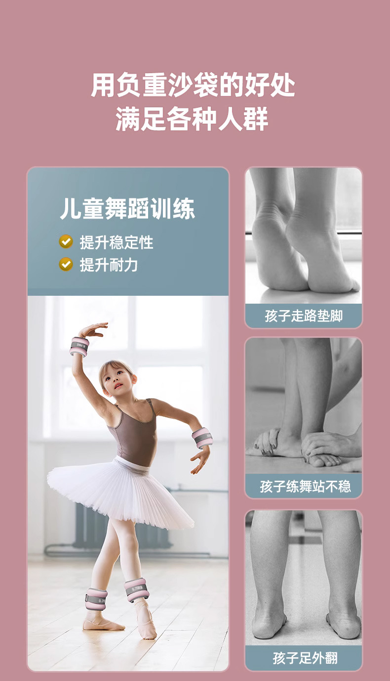 沙袋绑腿运动跑步训练手腕负重舞蹈沙袋专用腿部隐形手腕运动沙袋详情4