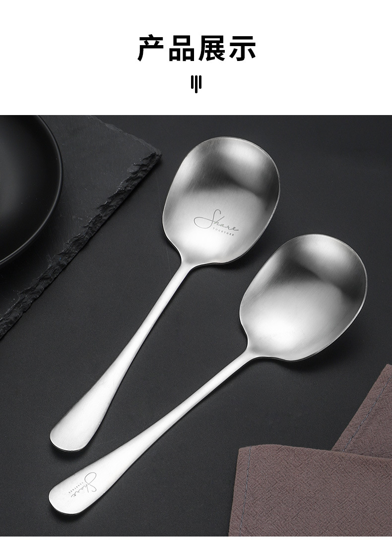 201不锈钢勺子家用分菜勺网红雪花公勺餐具大汤勺饭勺酒店餐厅详情9