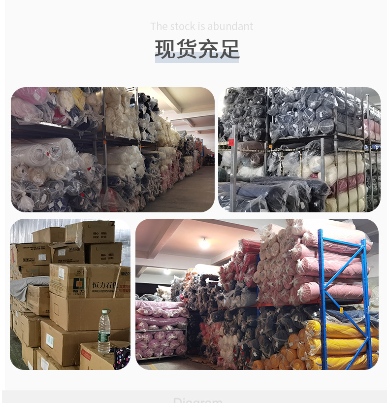 现货华棉涤棉卫衣布料复合针织面料秋冬加绒卫衣卫裤服装面料详情11