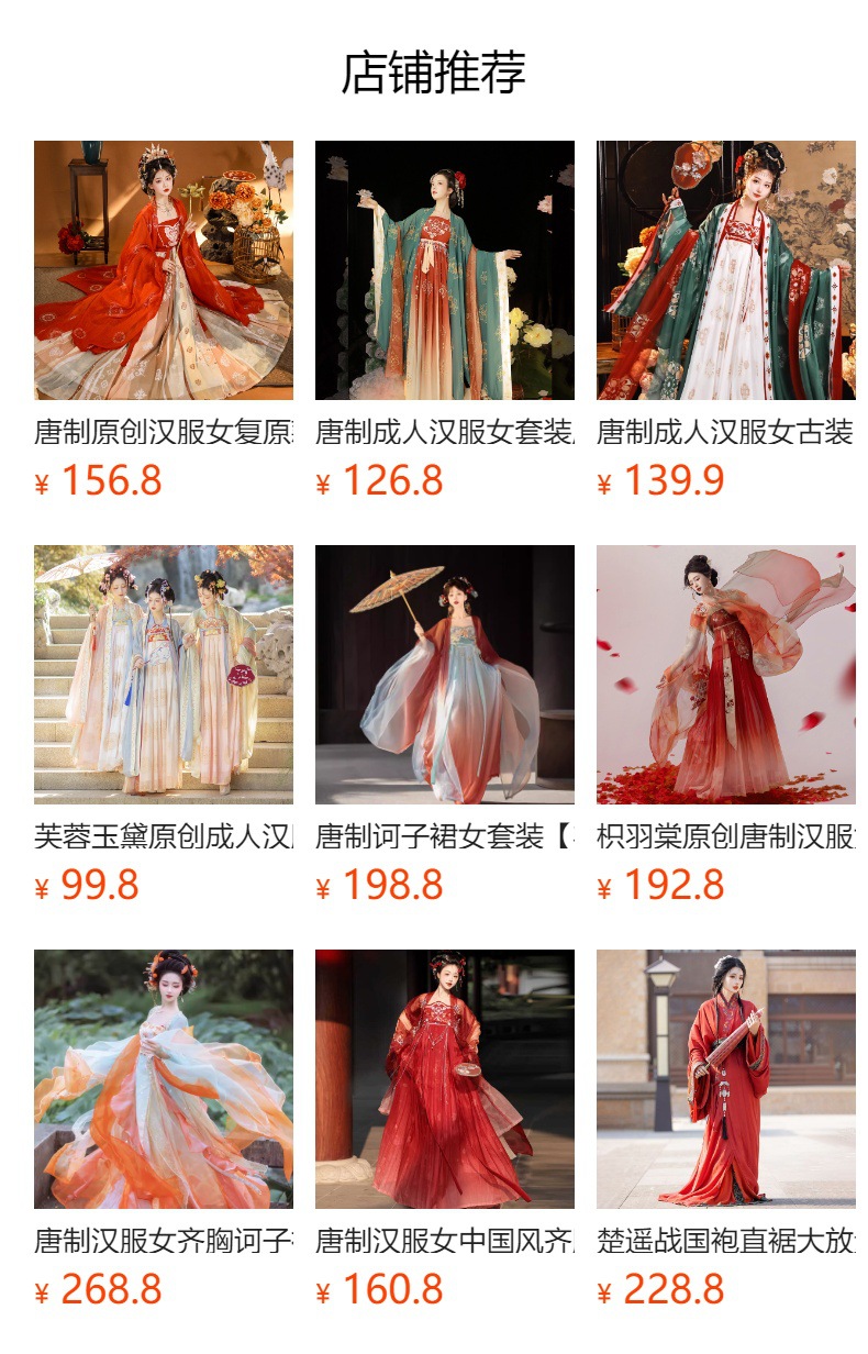国潮唐制汉服齐胸襦裙日常改良唐制汉服女复原风齐胸襦裙一片式春夏款详情1