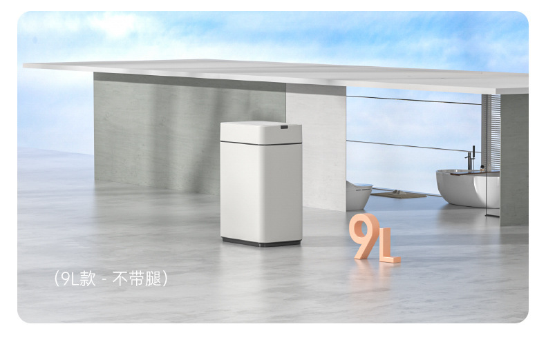 智能感应垃圾桶家用厨房客厅卫生间厕所办公室高脚带盖大号垃圾筒详情8