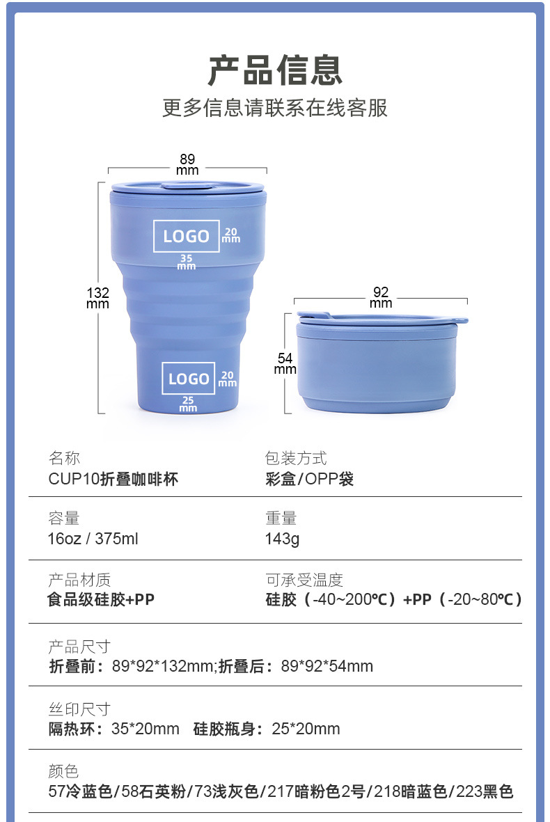 复活节日礼品定制亚马逊大容量水壶硅胶折叠杯年会公司礼品水杯详情23
