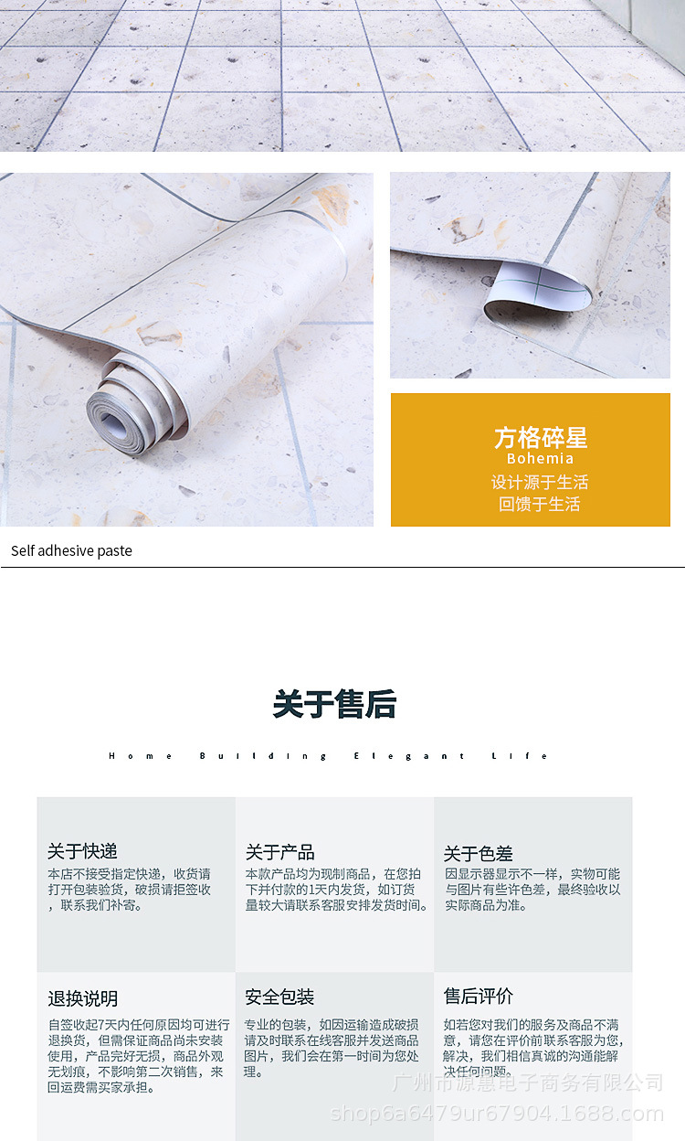 Cross-border wholesale floor stickers Guangzhou manufacturer bathroom and toilet waterproof floor stickers self-adhesive anti-slip tiles renovation pic 22
