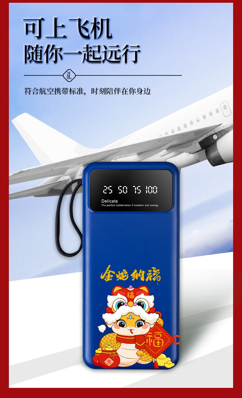 Golden Snake Brings Good Fortune Business Creative Gifts, customized logo, opening event souvenirs, Anniversary Celebration, annual meeting lottery gifts pic 38