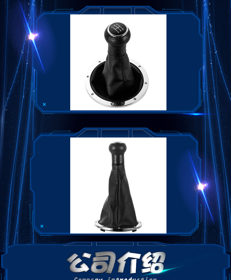 适用于大众高尔Gol手动挡汽车档杆手柄排档头防尘套套装档把详情2