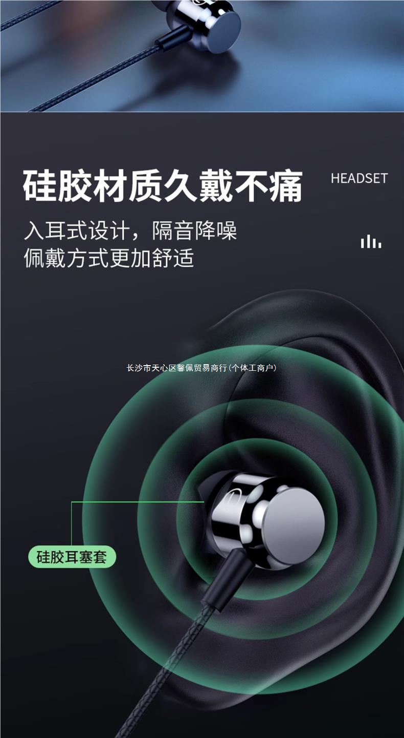 耳机有线入耳式游戏type-c接口降噪高音质适用于华为vivo小米oppo详情9