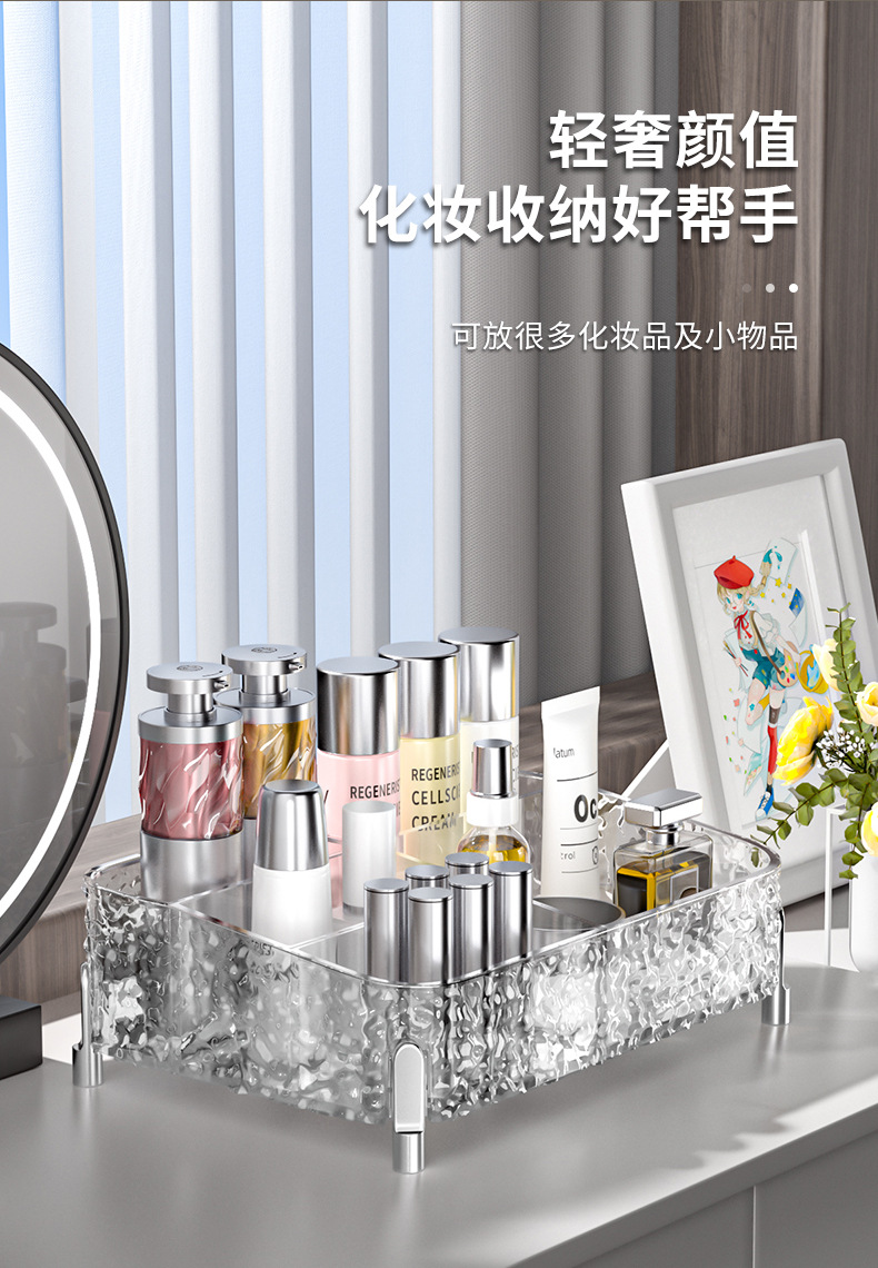Desktop cosmetics storage box, high-legged skincare, lipstick and perfume storage and organization box, water ripple shelf pic 12