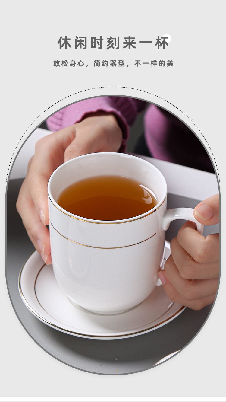 酒店宾馆陶瓷茶杯办公室会议杯水杯金边白色喝水杯带盖套装刻字详情5