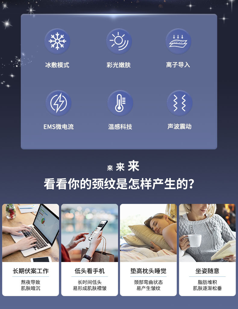 shanilak   家用提拉颈纹按摩仪紧致面部美颈仪微电流导入仪清洁美容仪器详情2