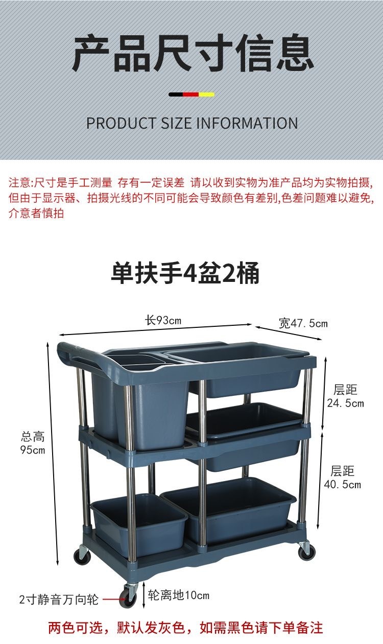 fe Hotel food collection cart, restaurant bowl collection cart, three-layer small trolley with trash can, multi-functional plastic food delivery cart pic 13