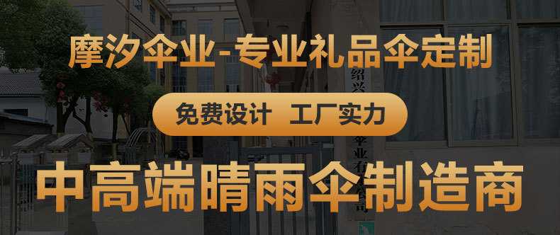 全自动清新水果雨伞厂家批发三折遮阳伞晴雨伞防紫外线黑胶太阳伞详情1