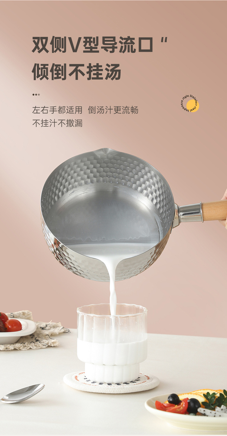 Japanese-style stainless steel snow flat pot, food-grade non-coated hammer texture non-stick pot, instant noodle soup pot, noodle cooking pot, household milk pot pic 9
