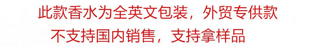 外贸香水花果香调女士香水100ml大牌香味平替款TK跨境爆款perfume详情1