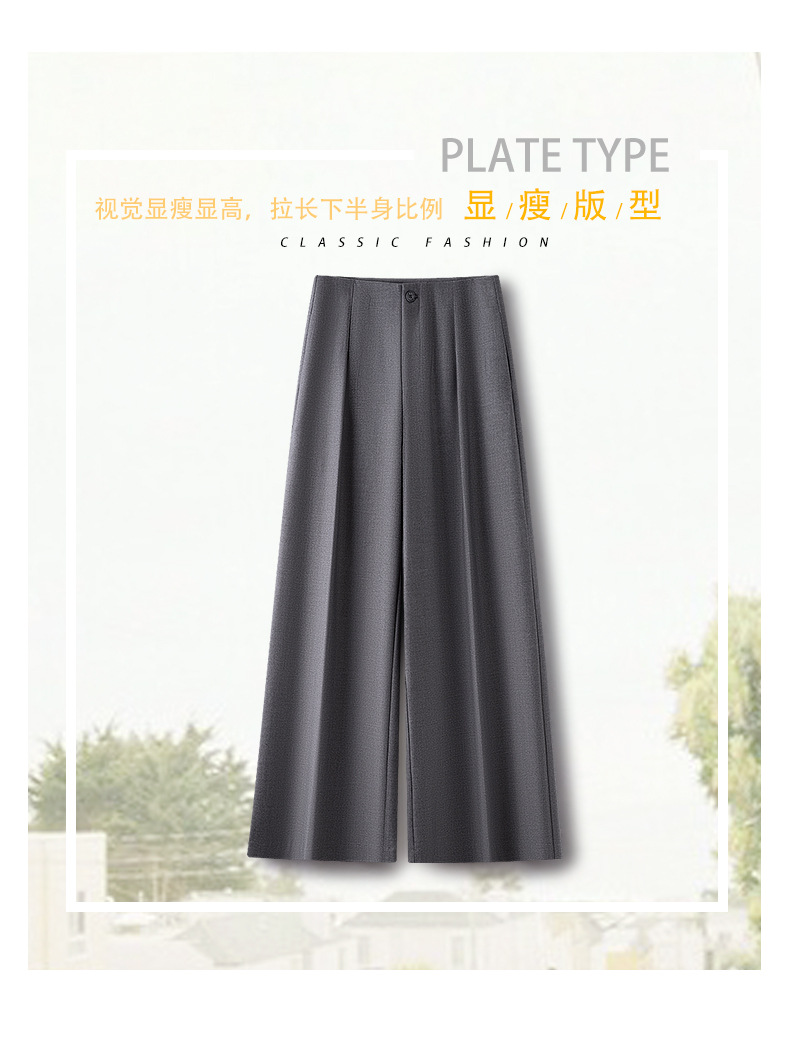 高级灰色阔腿裤女秋季2025新款高腰松弛感西装时尚宽松直筒休闲裤详情3