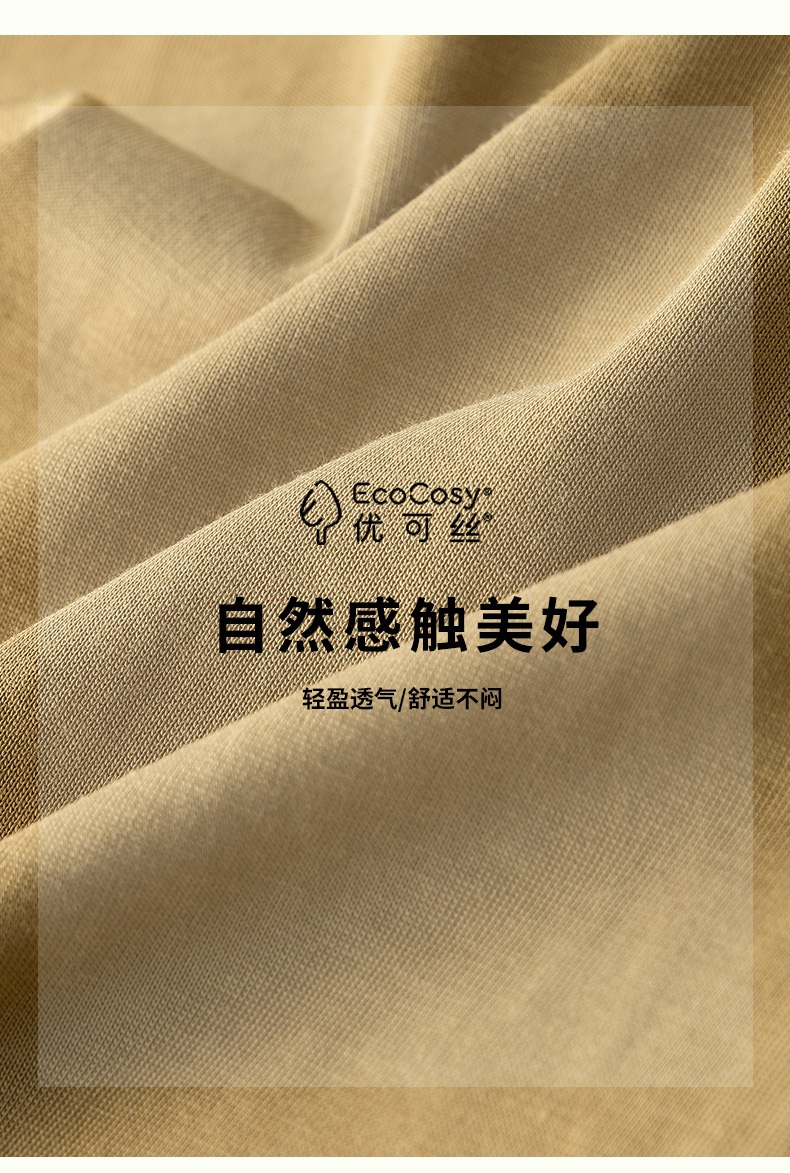 【走量精品】优可丝春夏季男士运动裤健身短裤宽松睡裤外穿休闲裤详情6