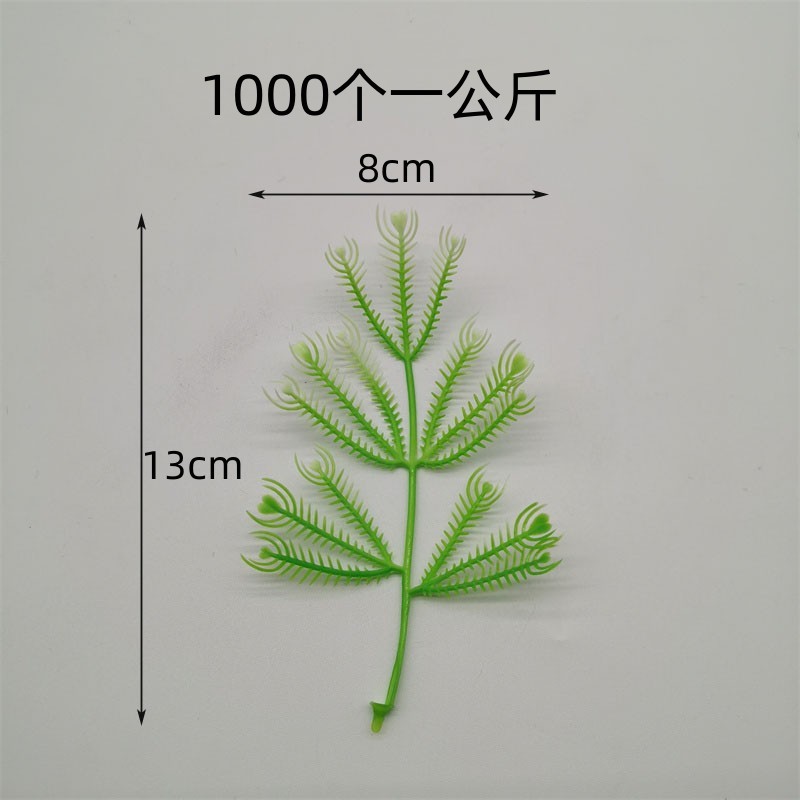 仿真绿植塑料水草波斯叶凤尾草三角叶片手工花束配件办公文化园艺装饰详情6