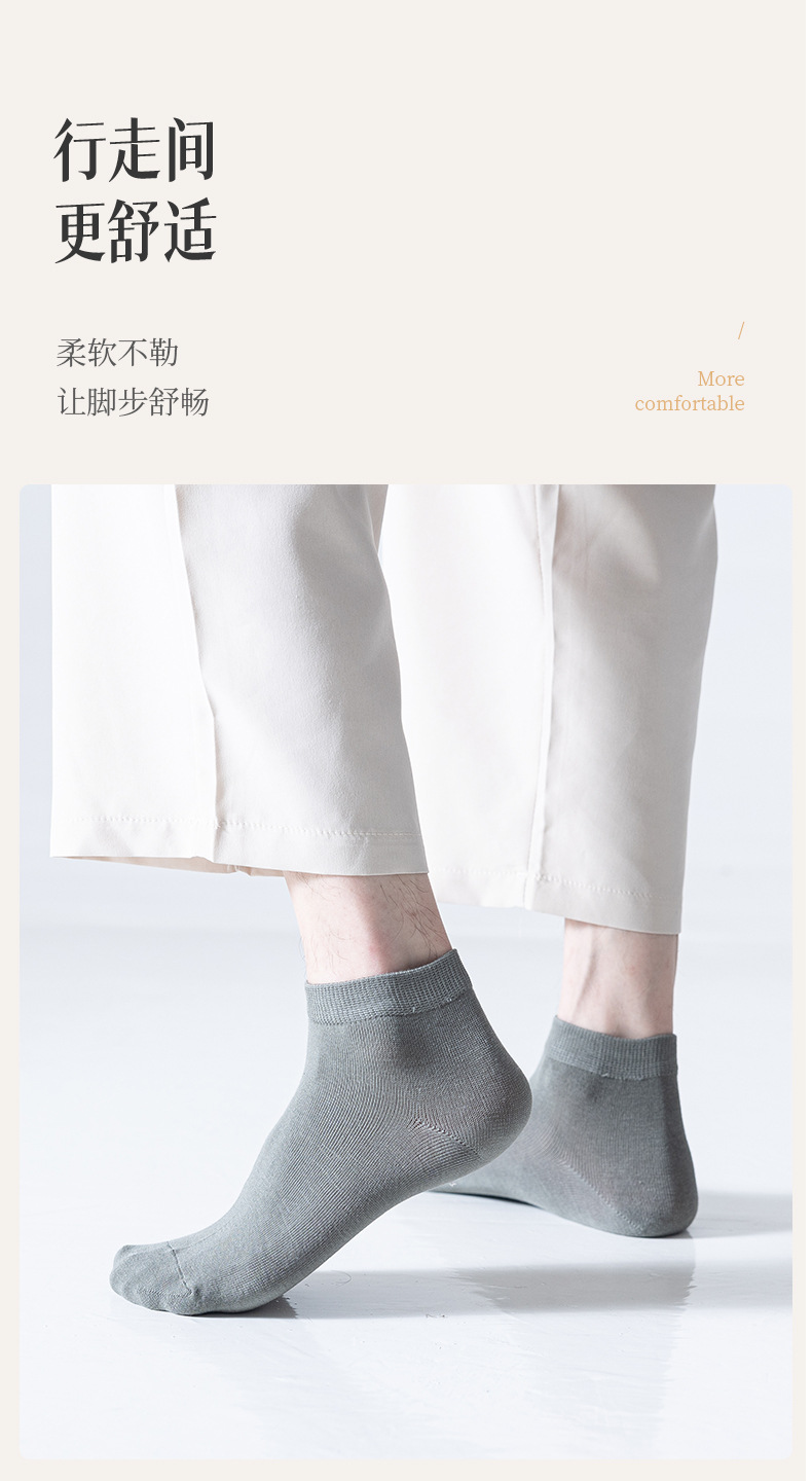 袜子男士船袜春夏季薄款吸汗透气不掉跟隐形袜ins潮浅口短袜详情10