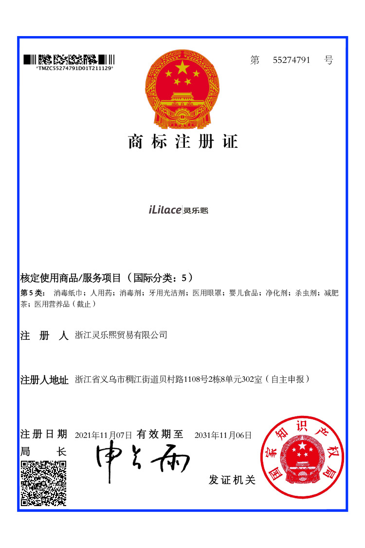 Linglexi Antioxidant Sanitary Napkin Manufacturer wholesale Cotton Soft Daily 240mm dry and breathable sanitary napkins soft pic 20