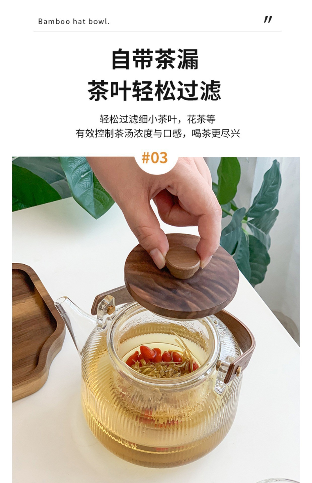 Wholesale high-temperature resistant flower and plant teapot sets, fruit boiling teapots, household steaming and boiling integrated wooden handle, glass vertical grain brewing pic 9