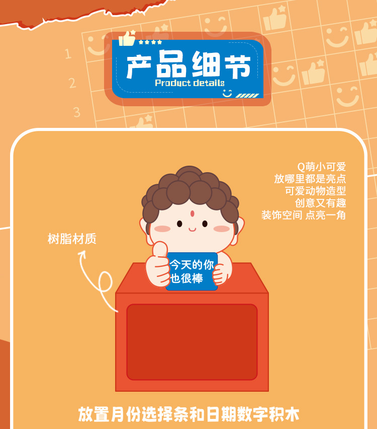 小佛祖日历摆件 创意设计桌面挂历日历装饰卡通萌趣佛祖摆件批发详情5