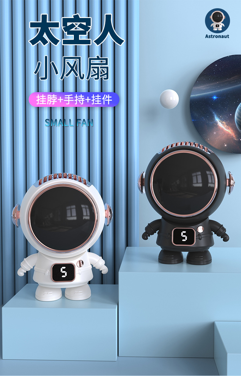 挂脖小风扇可定制logo卡通迷你手持usb充电便携式学生电风扇跨境详情4