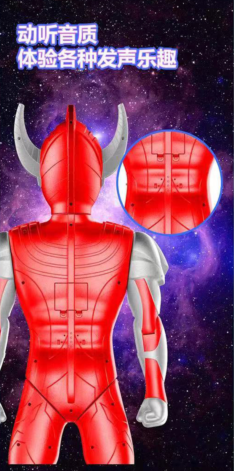 超大号迪迦赛罗奥特超人儿童玩具触摸声光男女孩人偶生日礼盒全套详情4