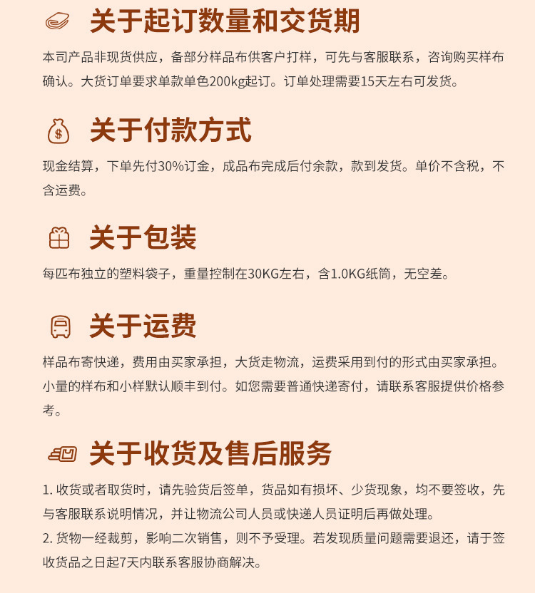 优质天然桑蚕丝里料布化纤染色提花小格子蚕丝无捻免劈蚕丝线详情20