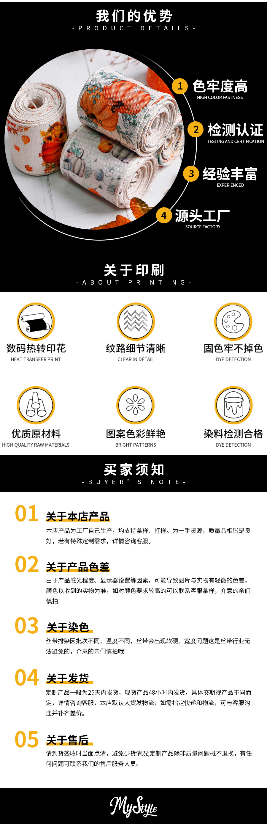 思蜜丝天鹅绒丝带圣诞节圣诞树花环装饰撒粉金色闪光拷金丝边织带详情12