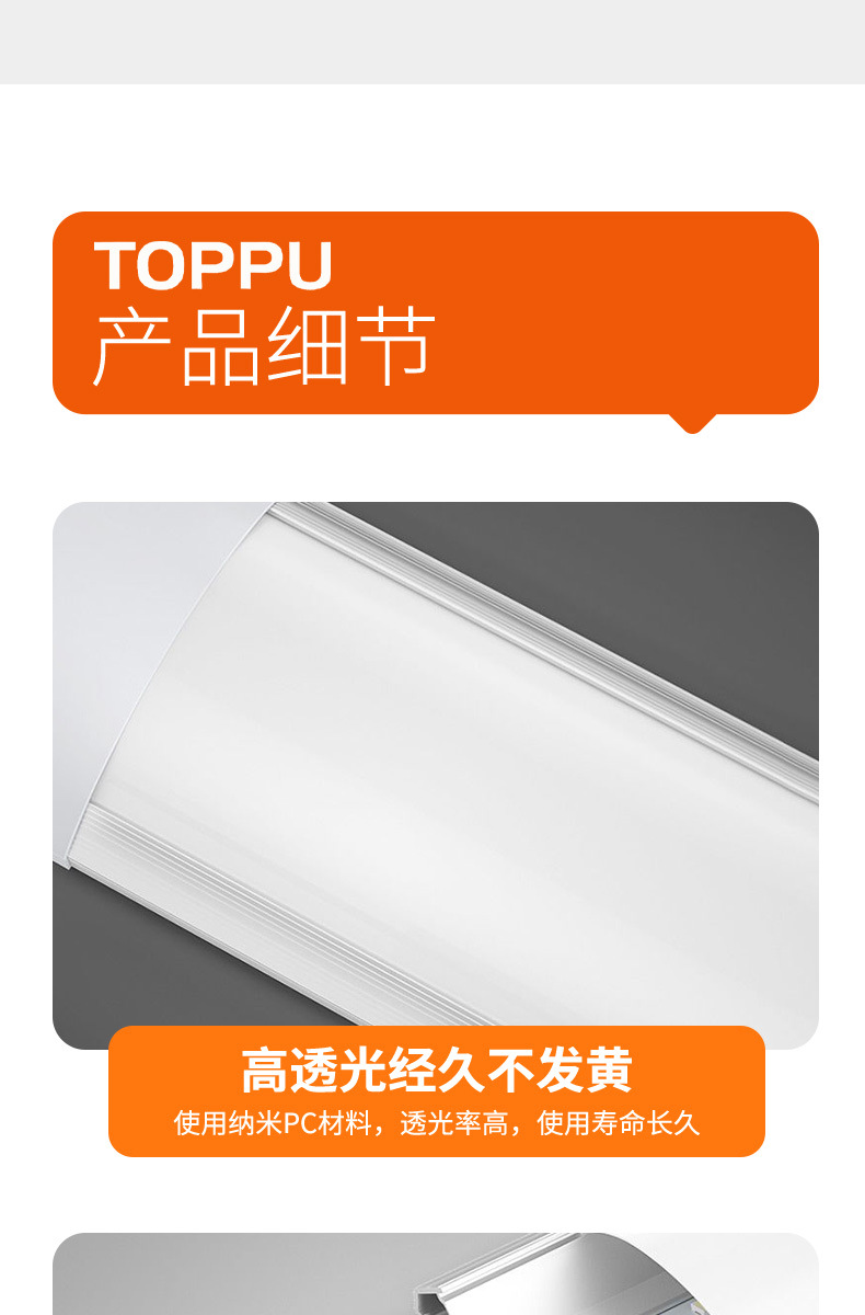 led三防灯一体化防水防净化灯车间办公led长条灯日光灯超亮支架灯详情19