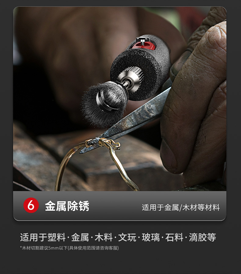 Carefully selected electric grinding machines, hand-held electric grinding machines, wood carving and jade polishing wonders, cutting and carving tools, mini electric drills pic 8