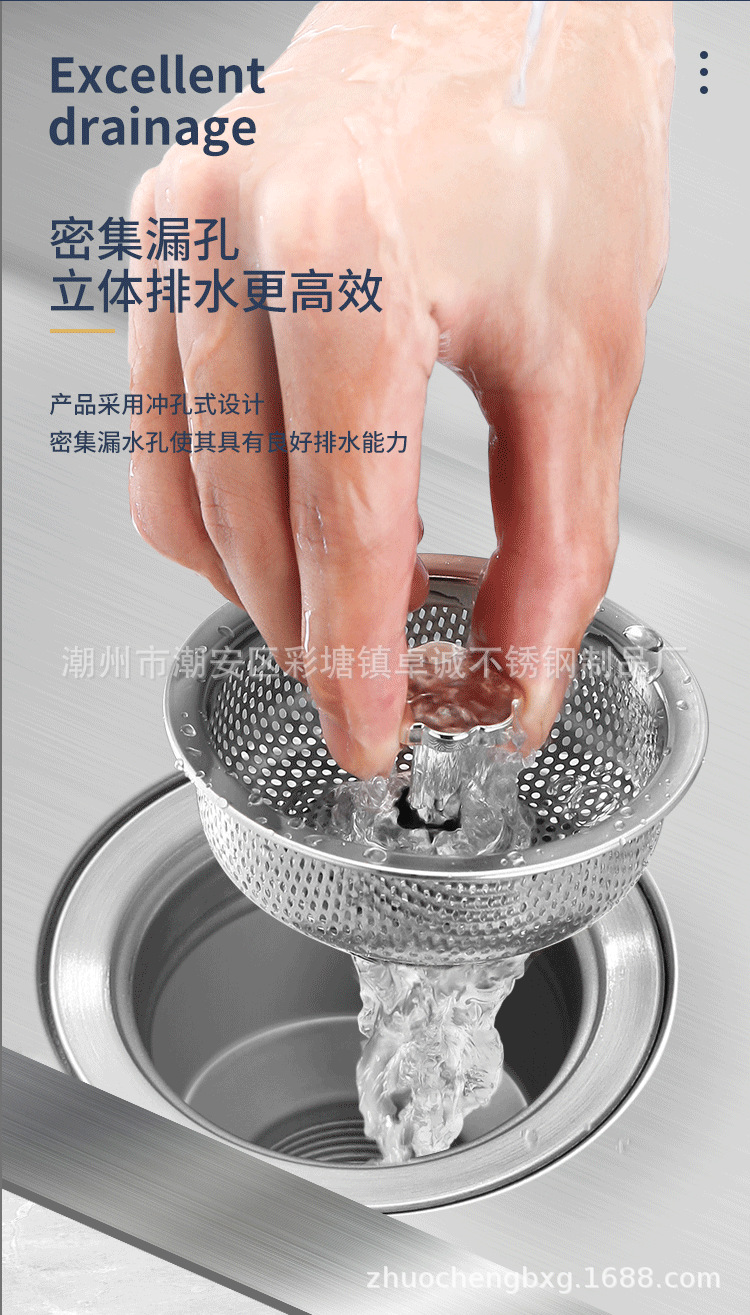 Kitchen sink filter screen, household stainless steel pool filter screen, sewer sink anti-clogging residue universal screen pic 6