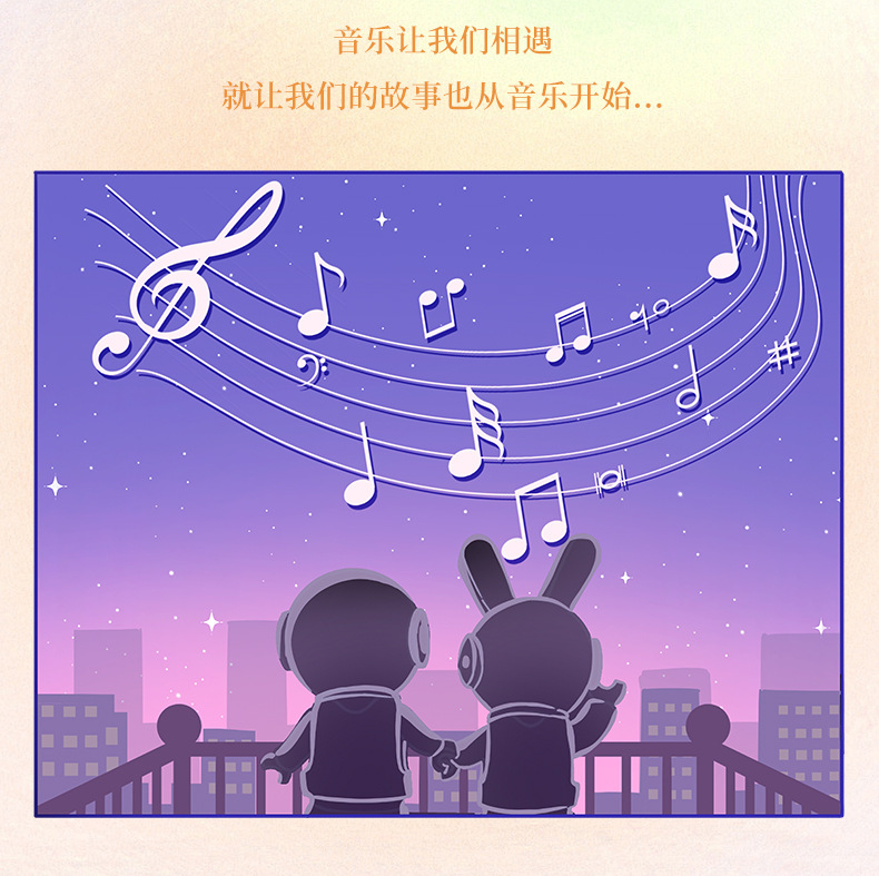 小鲁班野想夜灯音乐盒拼装潮玩积木玩具摆件男女生浪漫情人节礼物详情16