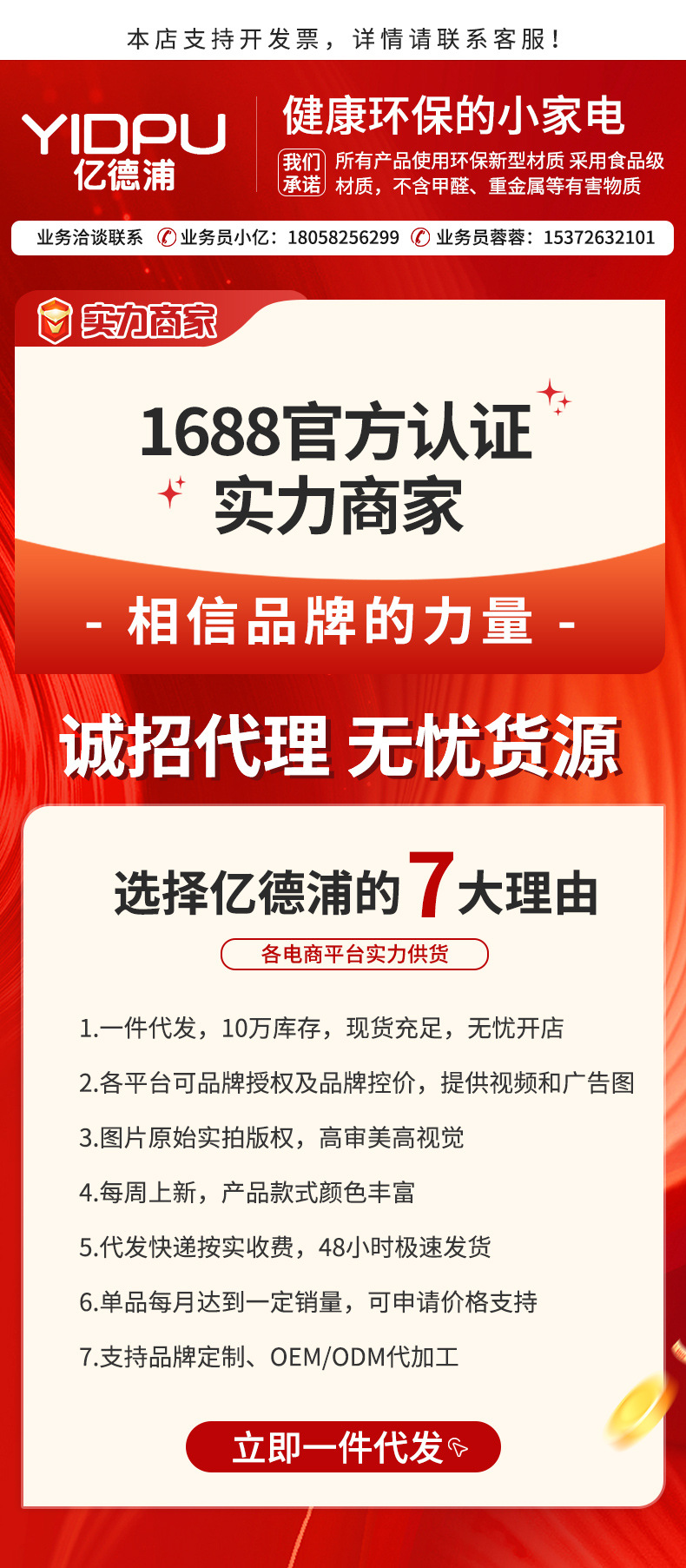 烁宁多功能家用面包机厂家直销吐司可接外贸三明治机早餐机详情1