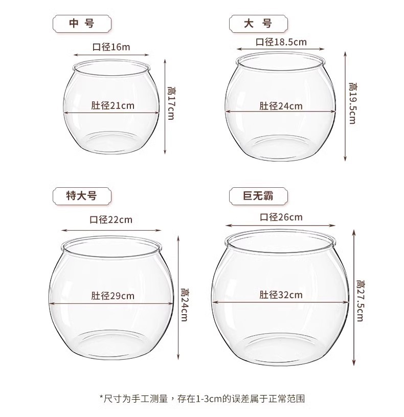 圆形鱼缸塑料一体成型高透防摔耐摔不坏仿玻璃客厅小型桌面生态缸详情9