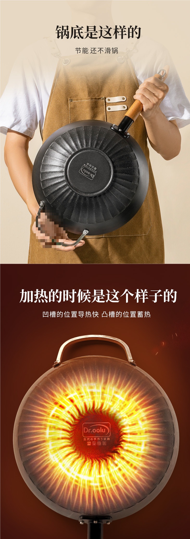 铸涂层无陆底免炒菜锅加厚家用‘’‘’‘’‘’‘铸铁不粘锅单底详情7