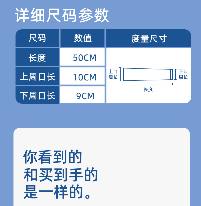 冰丝防晒袖套女士夏季防紫外线户外骑行遮阳冰袖薄款宽松手袖透气详情17