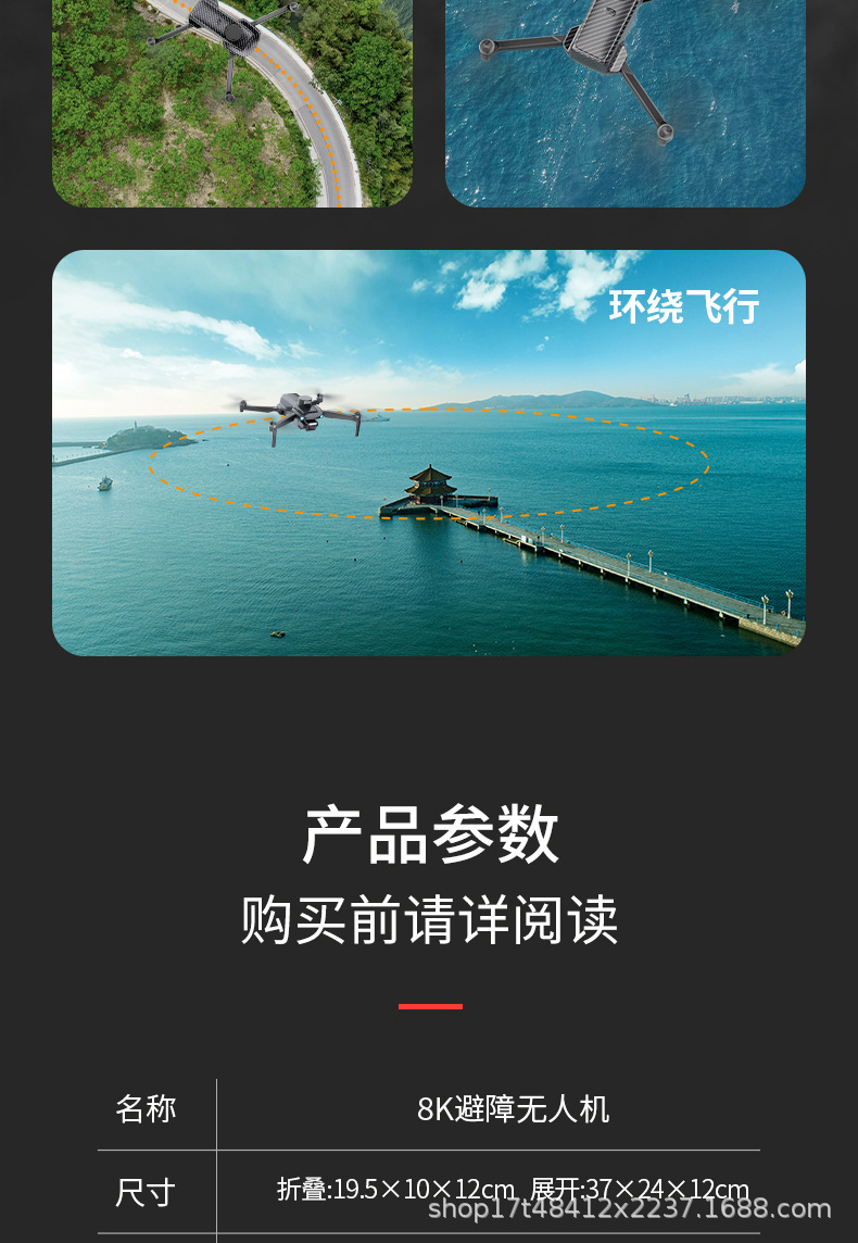 跨境U99无刷折叠无人机GPS智能避障长续航高清航拍飞行器遥控飞机详情17