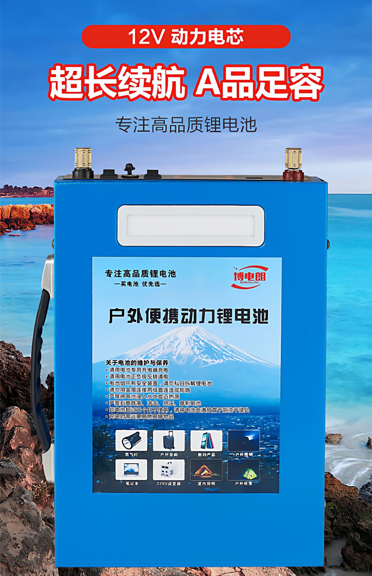 锂电池12v大容量大功率80ah100安伏户外电瓶三元超轻铝磷酸铁锂电详情2
