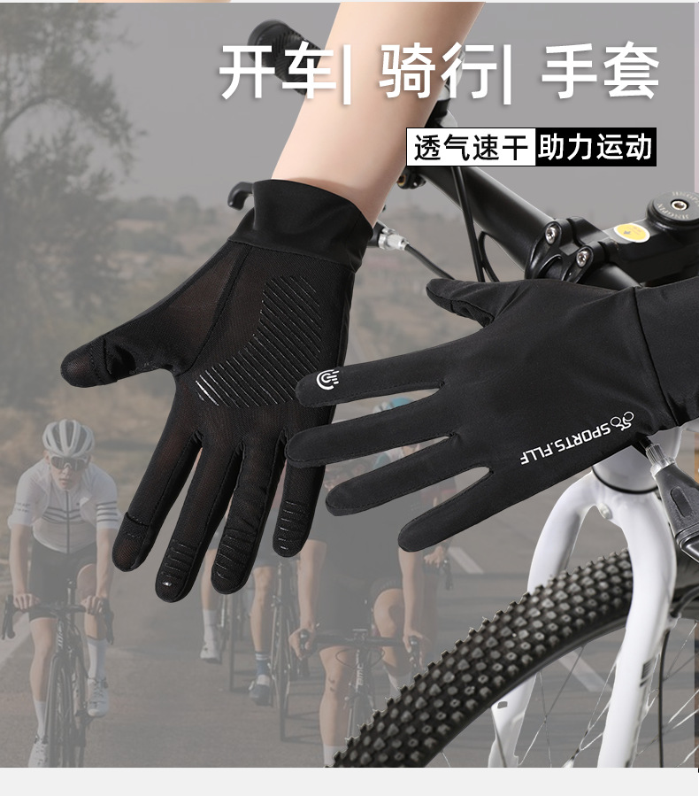 Summer sun protection gloves for men, UV-resistant touch screen quick-drying fishing breathable outdoor cycling gloves for men, new style pic 13