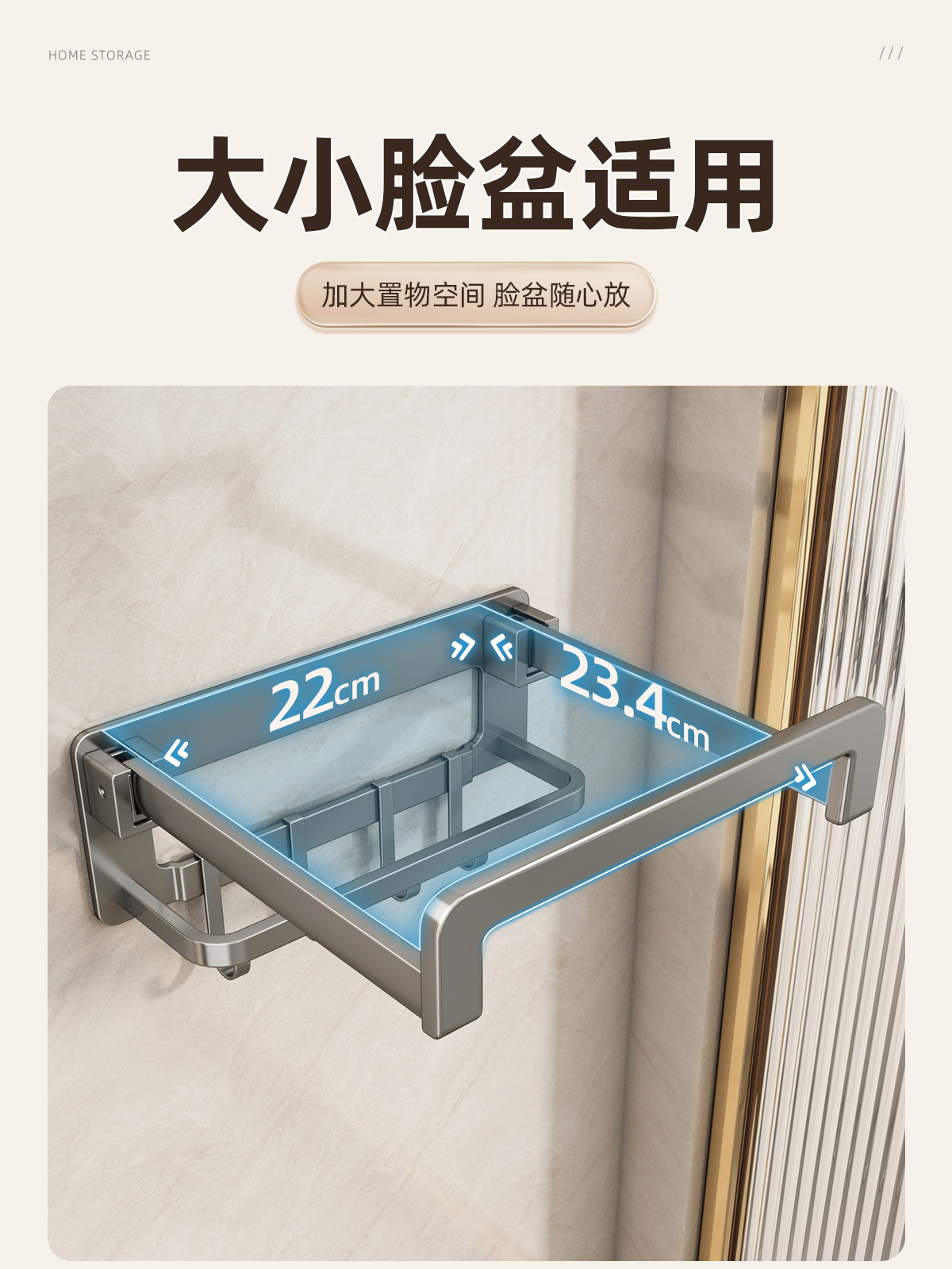 Foldable washbasin storage rack, non-drilling toilet basin rack, home bathroom wall-mounted basin, bathroom storage rack pic 6